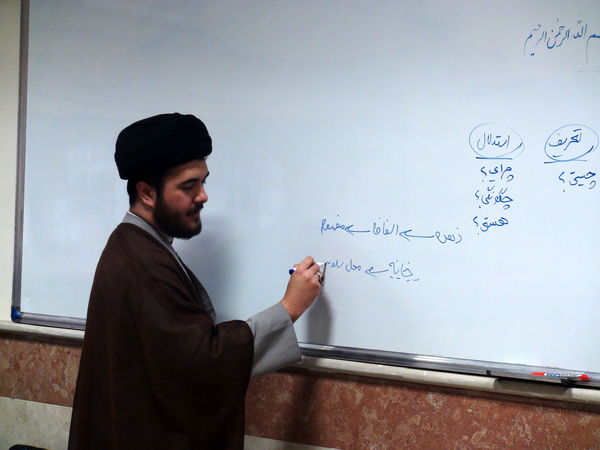 دوره نشست‌های مبانی اندیشه در دانشگاه‌ آزاد تهران جنوب