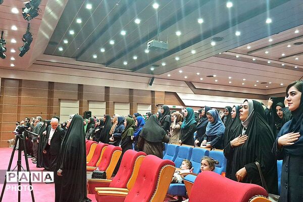 آیین تجلیل از معلمان پایه اول ابتدایی شهریار درسالن همایش خلیج فارس