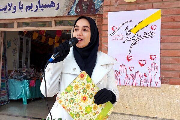 برگزاری جشن احسان و نیکوکاری در دبستان حکیم نظامی کهریزک 