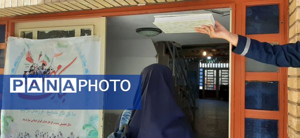 مهری دیگر در مدرسه‌ فدک بروجرد