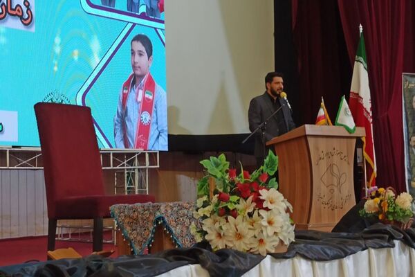 همایش نوجوانان پیشران گام دوم انقلاب اسلامی در شیراز