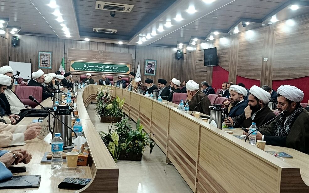  پنجمین نشست هم‌اندیشی ائمه جمعه و مدیران آموزش و پرورش شهرستان‌های استان تهران