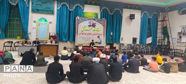  فینال مسابقات قرآنی در مسجد چهارده معصوم الغدیر 