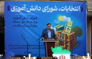 آغاز رقابت‌های انتخاباتی دانش‌آموزان در مدارس فارس برای کسب کرسی‌های شورای دانش‌آموزی