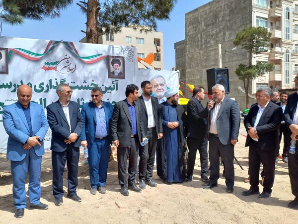 آیین خشت گذاری مدرسه ثامن الحج شهرستان اسلامشهر 