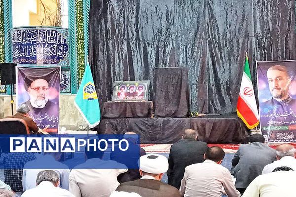 مراسم روز عرفه در شهرستان باشت