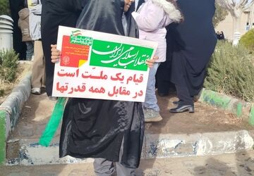 راهپیمایی  روز  ۲۲ بهمن ماه در شهر کندر