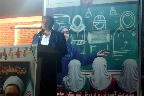 تجلیل از فرهنگیان شهرستان حاجی‌آباد 