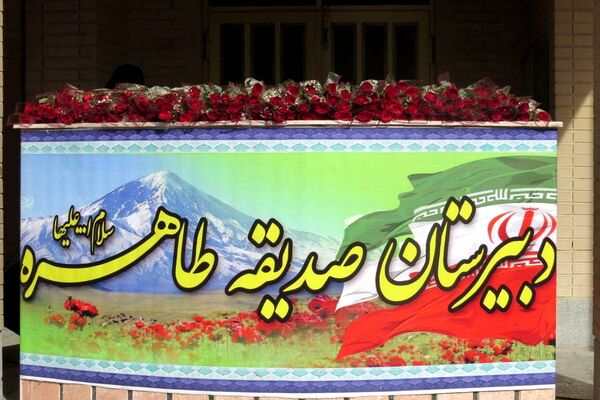مسئولیت‌پذیری از جنس مدرسه