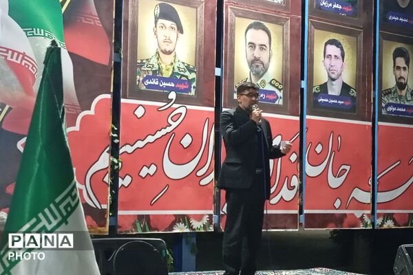 تداوم فریاد خونخواهی در شهر بن