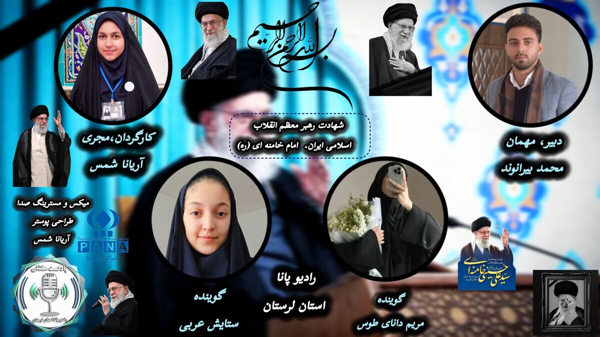ایران در سوگ؛ رهبر معظم انقلاب اسلامی ایران به شهادت رسید