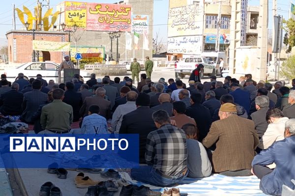 عید سعید فطر 