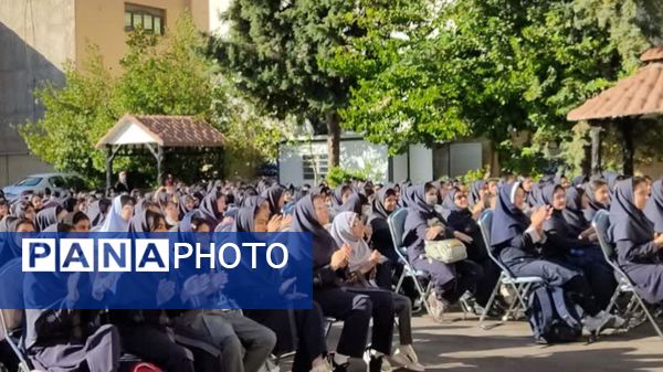  آغاز سال تحصیلی در دبیرستان فرزانگان یک شیراز