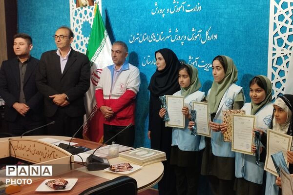 آیین افتتاحیه هفته سلامت در بهارستان دو