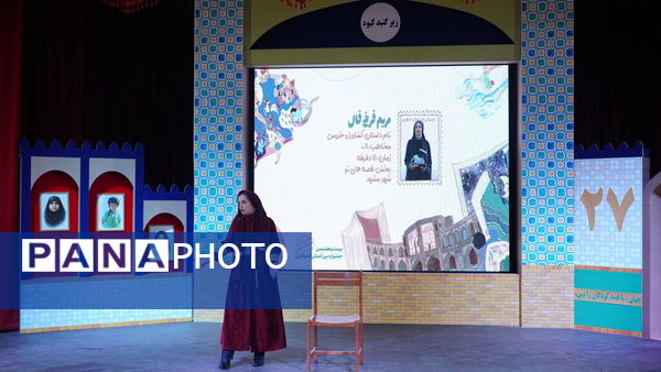  اولین روز از مرحله استانی بیست و هفتمین جشنواره بین المللی قصه گویی در مشهد