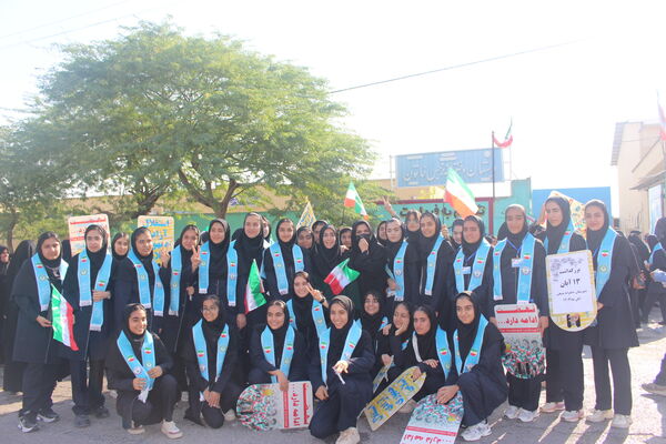 حضور پرشور تشکل های دانش آموزی در راهپیمایی ۱۳ آبان