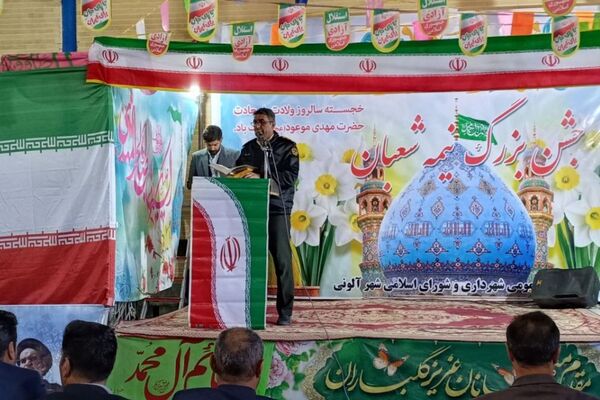 شور و شعف جشن نیمه‌شعبان در خانمیرزا