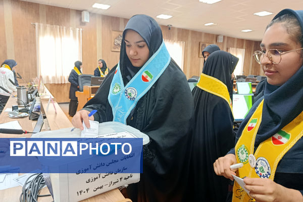 انتخابات مجلس دانش‌آموزی دختران در ناحیه ۴ شیراز
