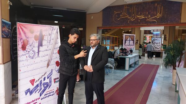 رویداد دانش‌آموزی «آخراشه»
