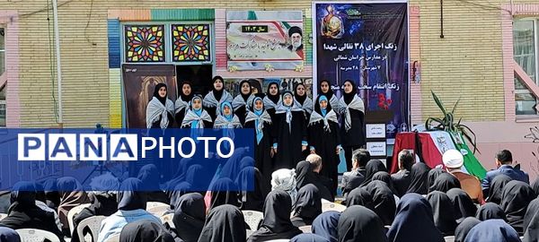 آیین نواختن زنگ انتقام سخت تنبیه متجاوز 