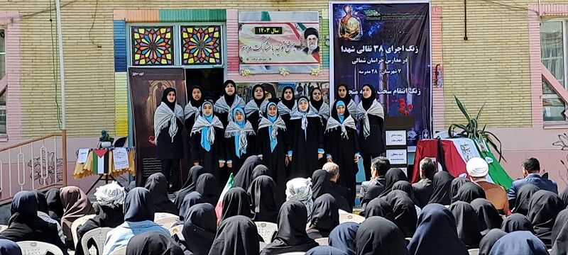 آیین نواختن زنگ انتقام سخت تنبیه متجاوز 