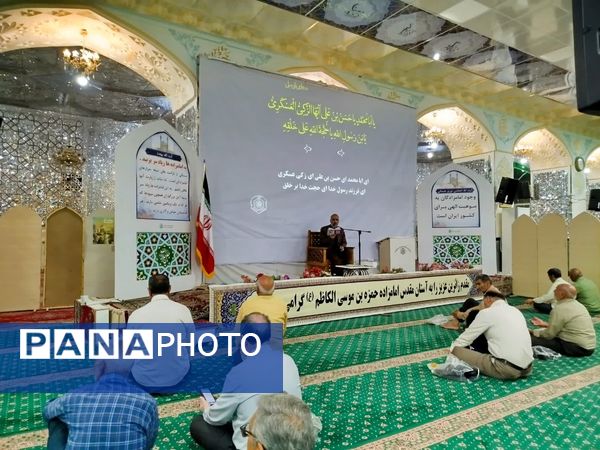 مراسم توسل و استغاثه به امام عصر (عجل) در کاشمر