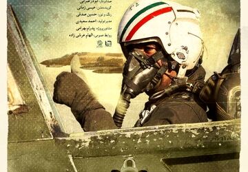 پوستر «نبردهای فانتوم ۲» رونمایی شد