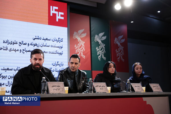 نشست نقد و بررسی فیلم «بیلبورد» در چهل و چهارمین جشنواره ملی فیلم فجر