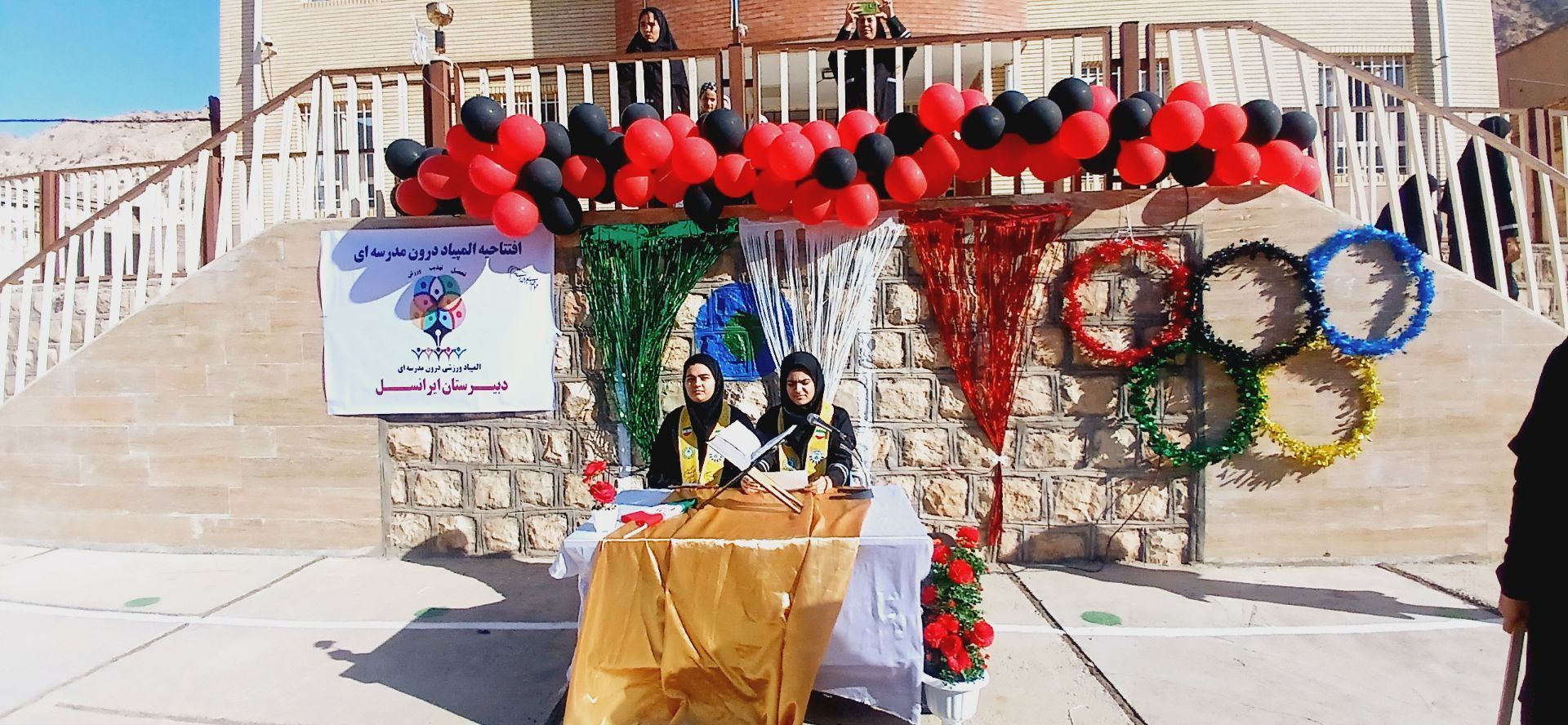 برگزاری المپیاد ورزشی درون‌مدرسه‌ای در دبیرستان ایرانسل معمولان