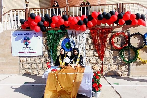 برگزاری المپیاد ورزشی درون‌مدرسه‌ای در دبیرستان ایرانسل معمولان