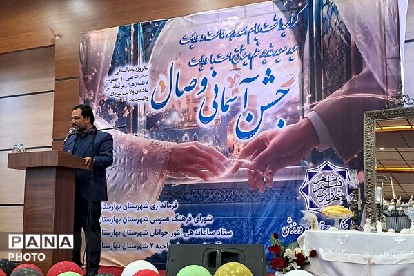  جشن وصال ۳۰ زوج جوان در بهارستا‌ن‌دو
