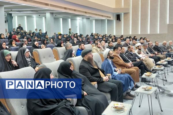 همایش از انفجار نور تا طلیعه ظهور