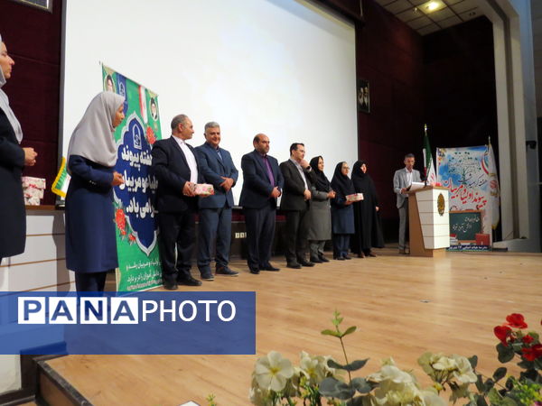 انتخابات انجمن اولیا مدرسه انجمن اولیا 17 شهریور 