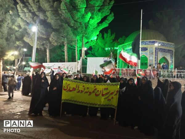حماسه ای دیگر در دل شب