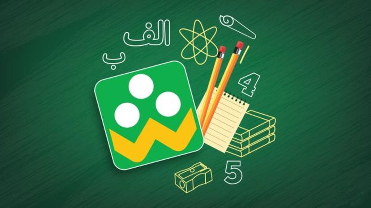 ابلاغ بخشنامه راه‌اندازی کلاس مجازی شاد