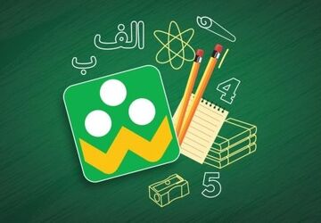 ابلاغ بخشنامه راه‌اندازی کلاس مجازی شاد