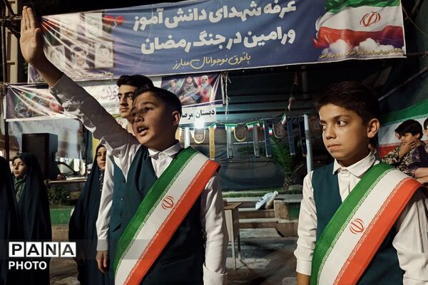 اجتماع پرشور دانش‌آموزان دبستان پسرانه مرصاد۱ در غرفه شهدای دانش آموز ورامین 