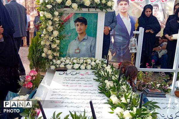 مراسم گرامیداشت چهلمین روز شهادت شهید علی کیانی در گلزار شهدای یاسوج