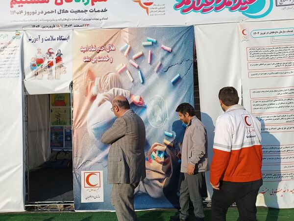 کمپ نوروزی در اشتهارد
