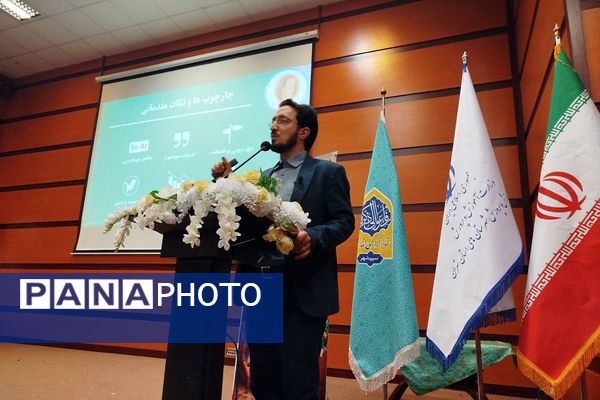 همایش جوانی جمعیت و فرزندآوری در بهارستان دو