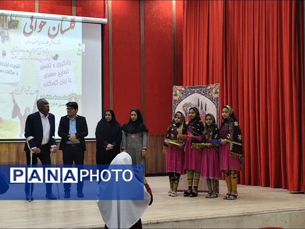 جشنواره خوانش حکایت‌های گلستان سعدی  در فرهنگسرای باغشهر فین