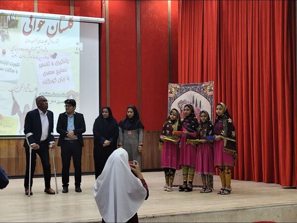 جشنواره خوانش حکایت‌های گلستان سعدی  در فرهنگسرای باغشهر فین