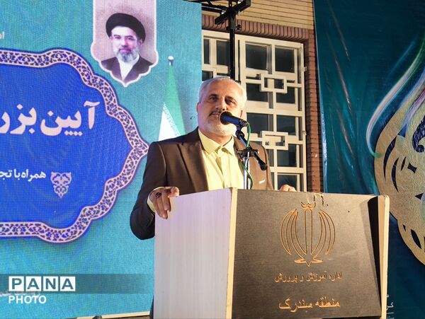 تجلیل معلمان منطقه سندرک در آیین بزرگداشت روز معلم