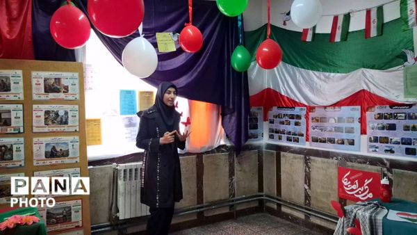 مدرسه انقلاب بچه‌های شهید مدرس