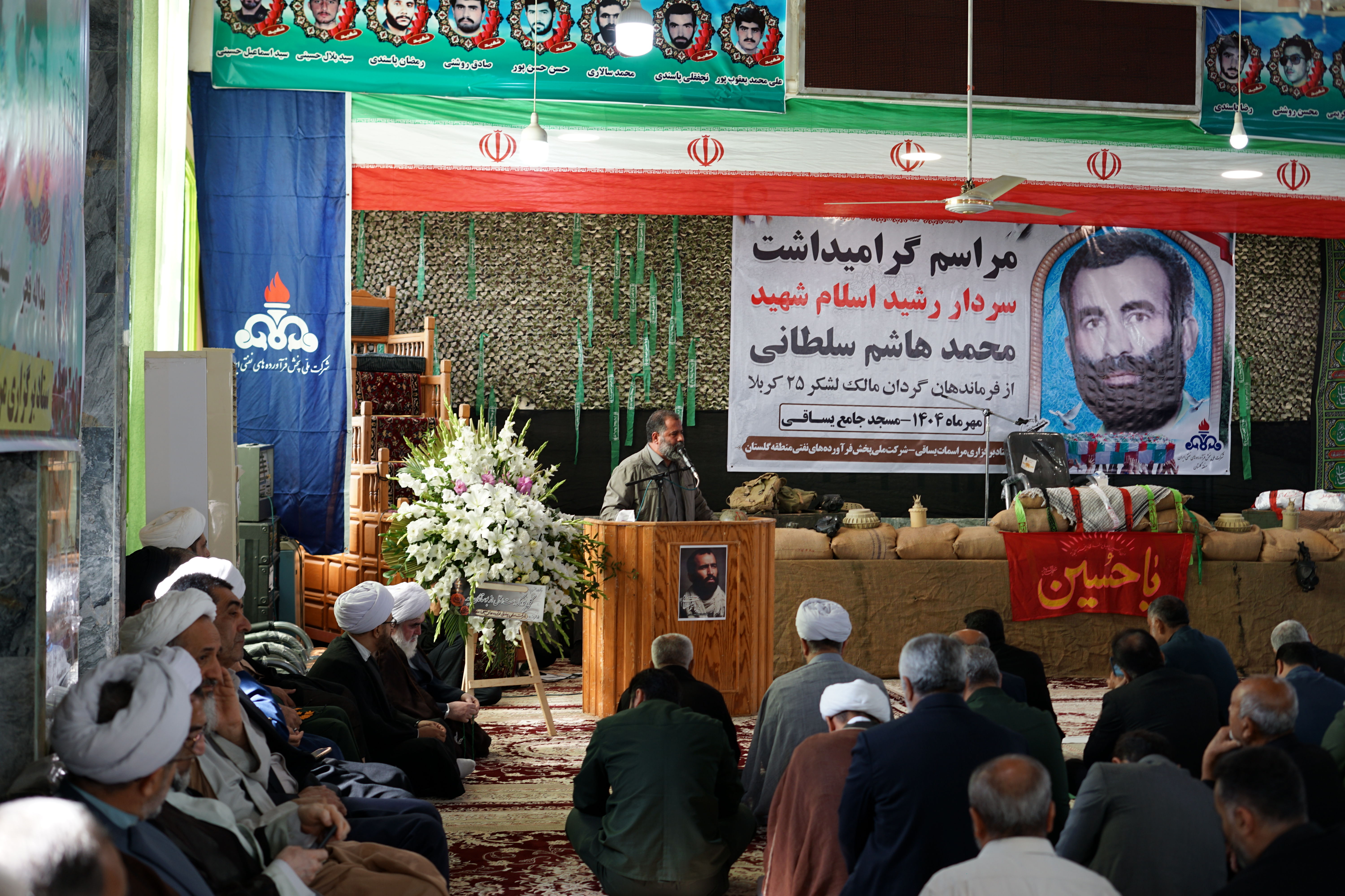 بزرگداشت یادبود شهید محمدهاشم سلطانی