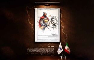 «مغول‌ها»؛ روایت ویرانی و باززایی ایران در دل تاریخ