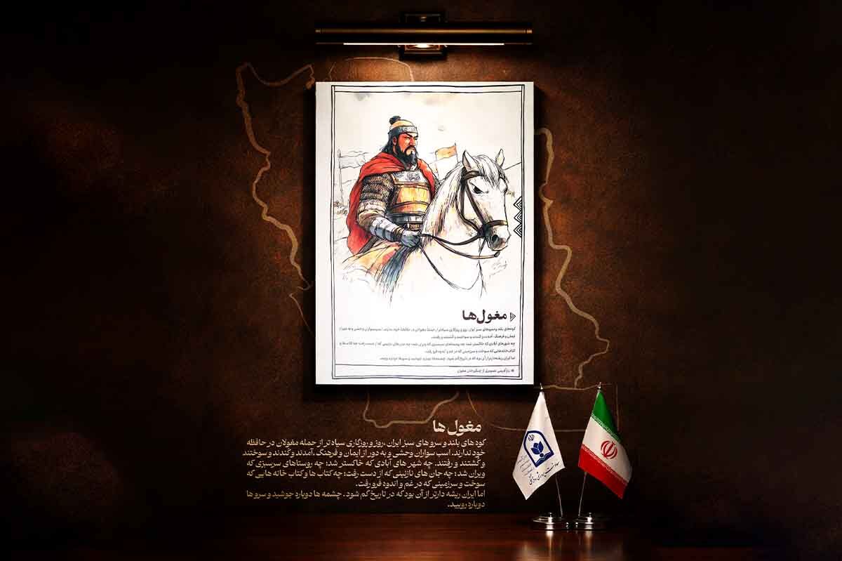«مغول‌ها»؛ روایت ویرانی و باززایی ایران در دل تاریخ