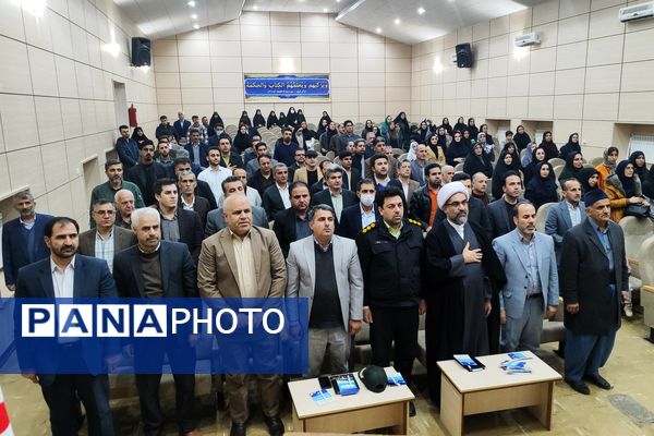 تجلیل از پیشگامان تربیت اسلامی در کردستان