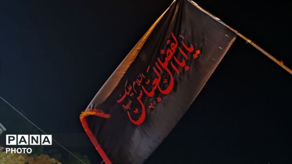 عزاداری دهه اول محرم در تویسرکان 