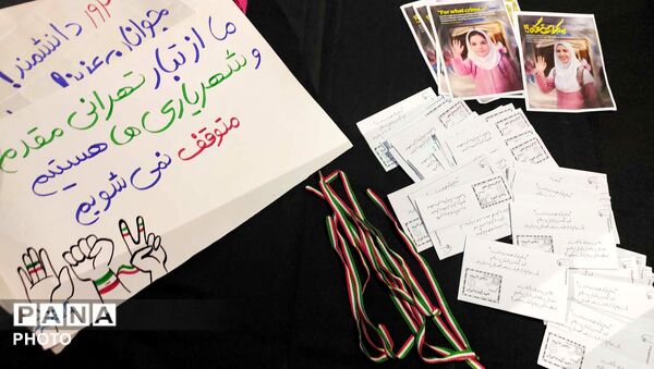 موکب دانش‌آموزان مدارس استعدادهای درخشان قم
